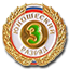 3 юношеский разряд 3ю
